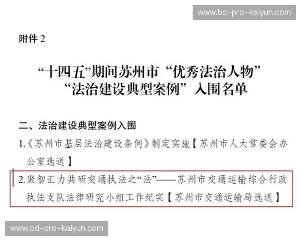法网资讯：让法律不再遥远，成为你身边的智囊与护航
